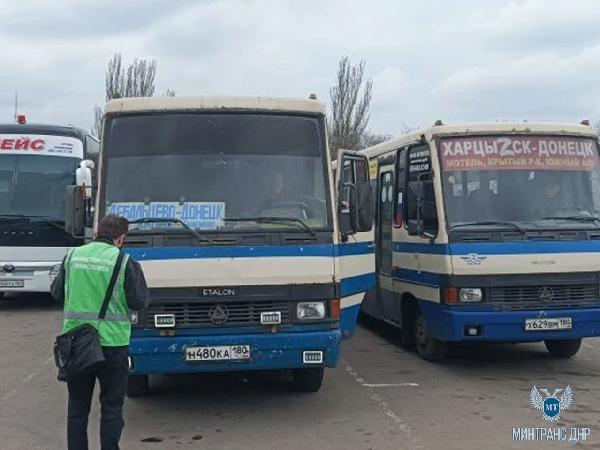 Специалисты Минтранса ДНР провели мониторинг работы межмуниципальных маршрутов
