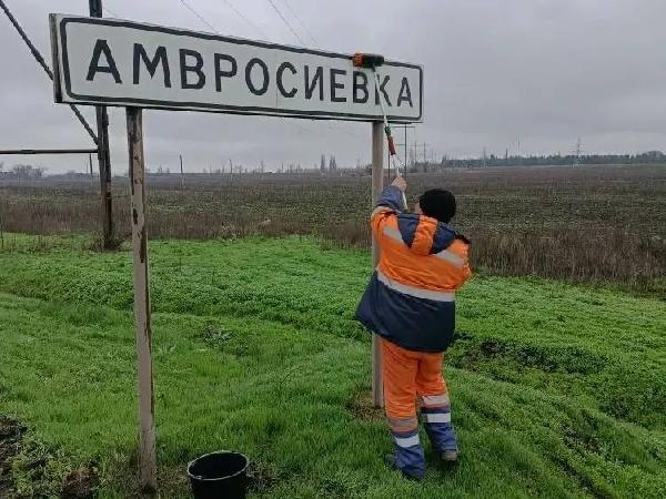 Александр Бондаренко: Продолжаем мероприятия по обслуживанию дорожной инфраструктуры Республики