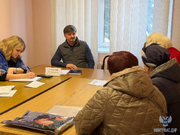 За помощью в транспортном обеспечении отдаленных районов столицы жители Донецка обратились на прием в региональное Министерство транспорта