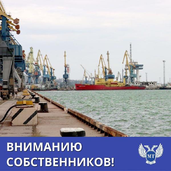 Вниманию собственников!
