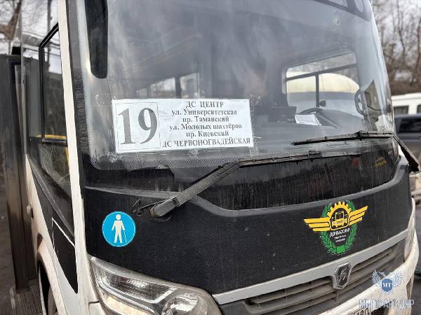 Вниманию пассажиров!