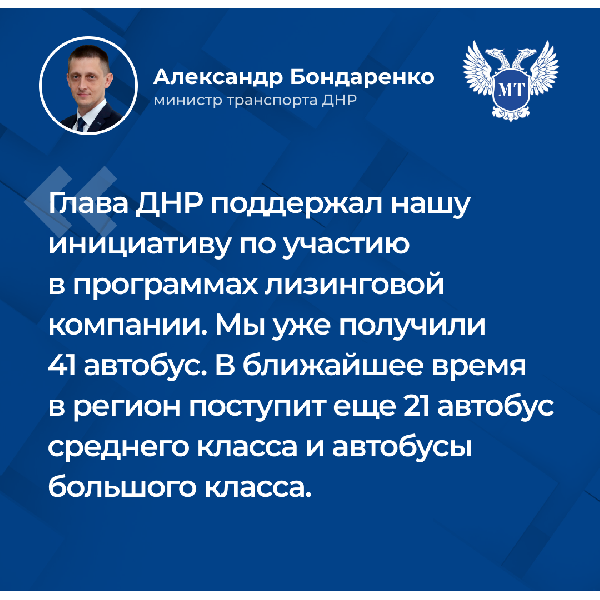 Александр Бондаренко:  Сегодня провел очередной прямой эфир. Кратко о главном.