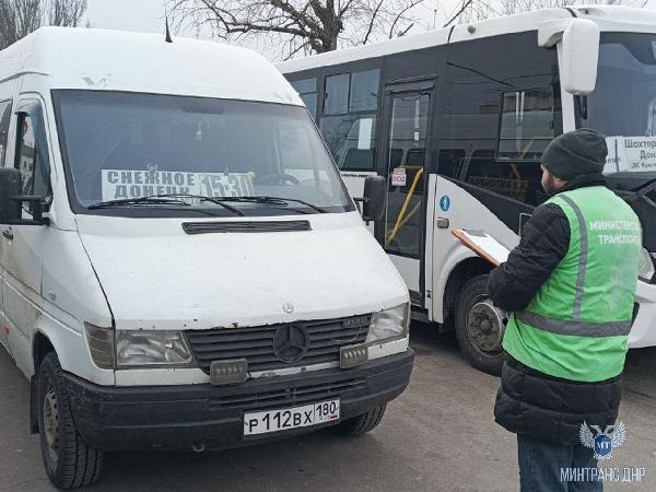 Специалисты Минтранса в Донецке проверили работу межмуниципальных маршрутов
