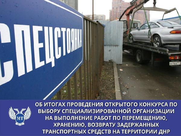 Внимание!