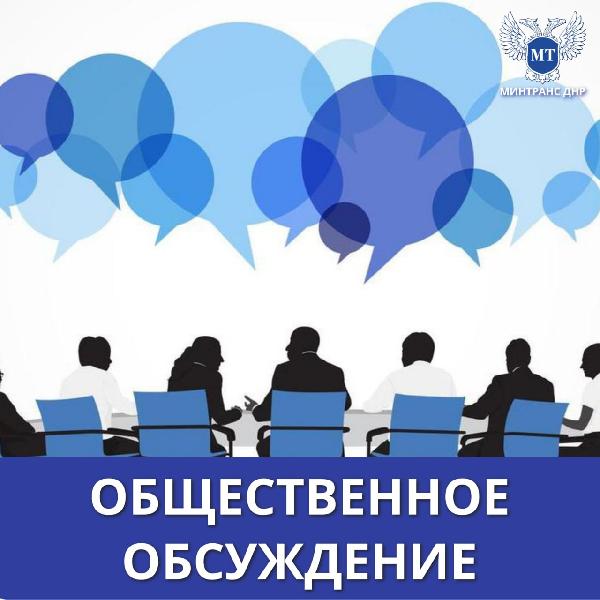 ВНИМАНИЕ!