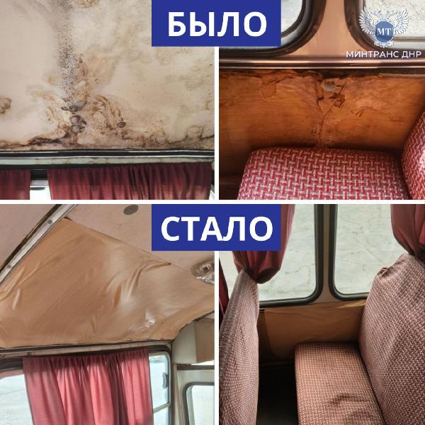 Перевозчик устранил замечания, выявленные специалистами Минтранса ДНР в ходе проверки состояния автобусов на ДС «Червоногвардейская» (г.Макеевка)