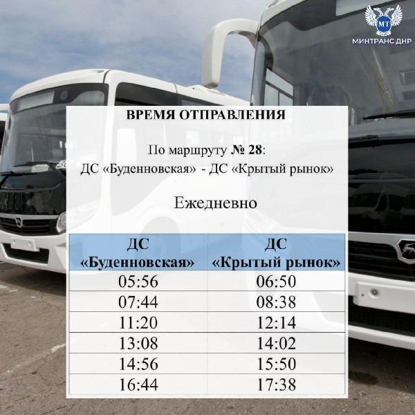  Вниманию пассажиров