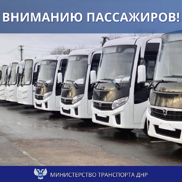 Александр бондаренко: Вниманию жителей городских округов Харцызск и Иловайск!