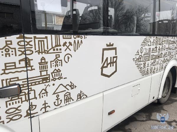 Автобусы «Донбасской транспортной компании» начали оформлять в стиле проекта "Возрождаем Донбасс вместе!»