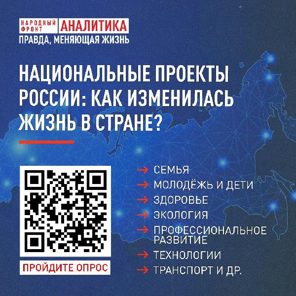 Вниманию жителей Донецкой Народной Республики!