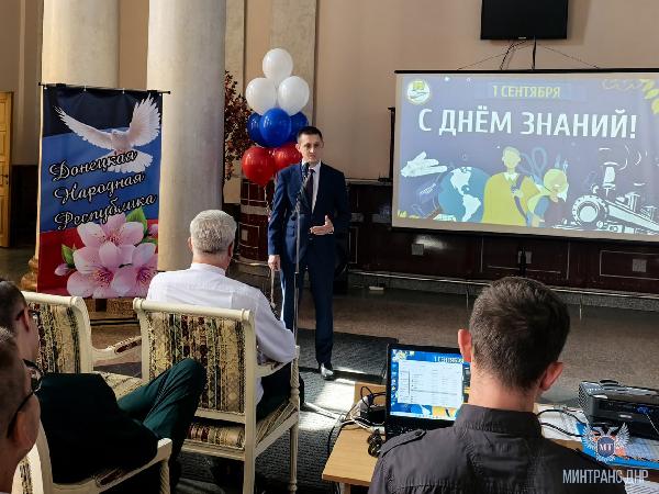Александр Бондаренко: С радостью принял приглашение посетить праздник посвящения в студенты в Донецком институте железнодорожного транспорта