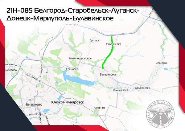 Продолжаю делиться итогами 2025 года в сфере дорожного восстановления ДНР