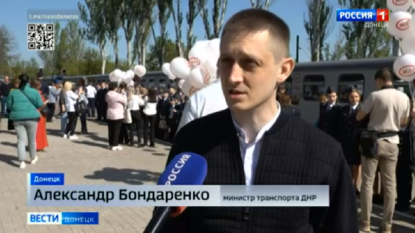 В Донецке открыли детскую железную дорогу