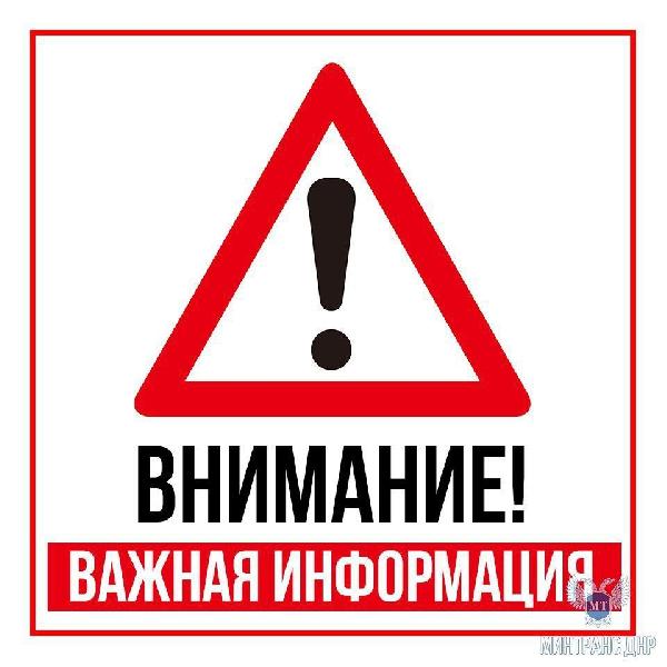 Внесены изменения в порядок направления электронных обращений граждан