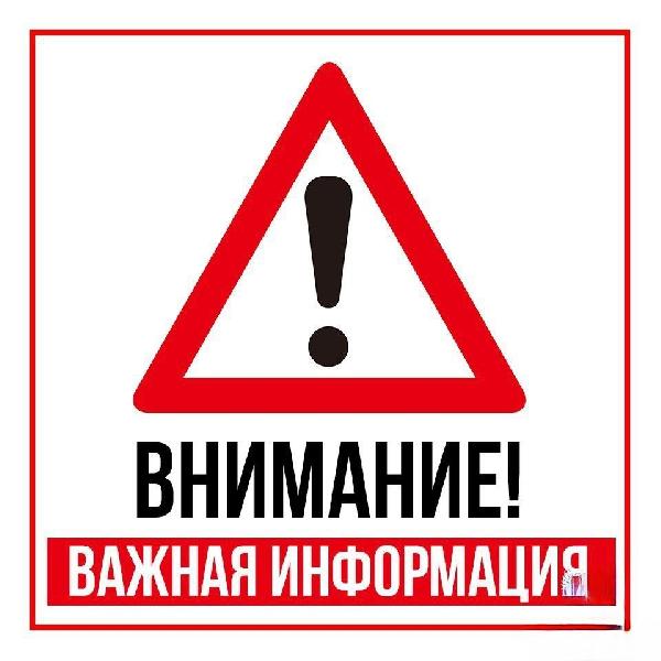 О предоставлении с 1 января 2026 года в ДНР социальной меры поддержки гражданам в виде льготного проезда в общественном транспорте 