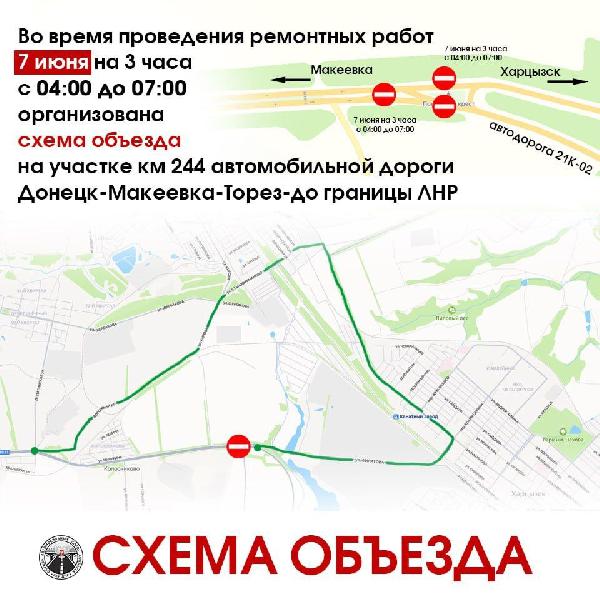 Вниманию автомобилистов и перевозчиков! 7 июня будет временно ограничено движение на региональной трассе!