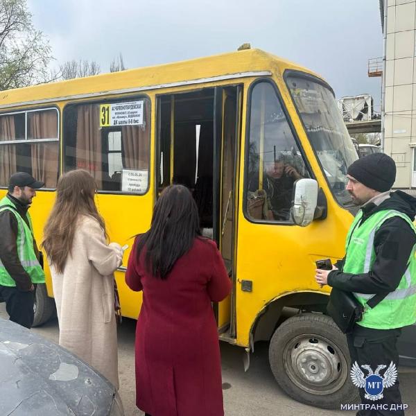 Сотрудники Минтранса ДНР проверили состояние автобусов, отправляющихся с ДС «Червоногвардейская» (Макеевка)
