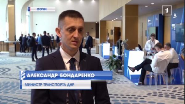  Развитие Азовского побережья, увеличение плана реконструкции транспортной инфраструктуры в 2025 году - эти и другие темы обсудили участники ХI Форума дорожных инициатив