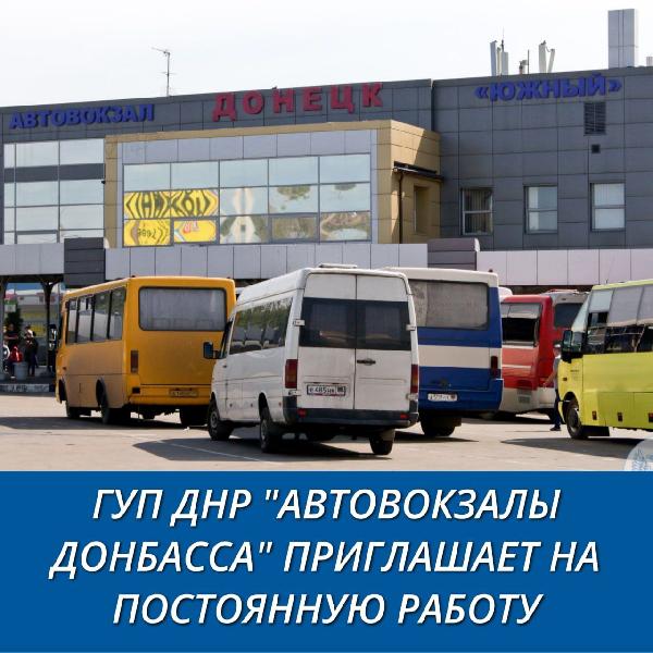 Внимание!