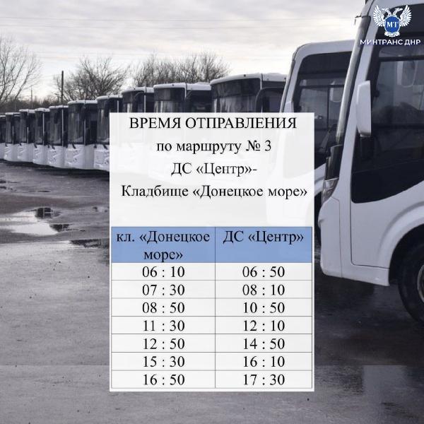  Вниманию пассажиров