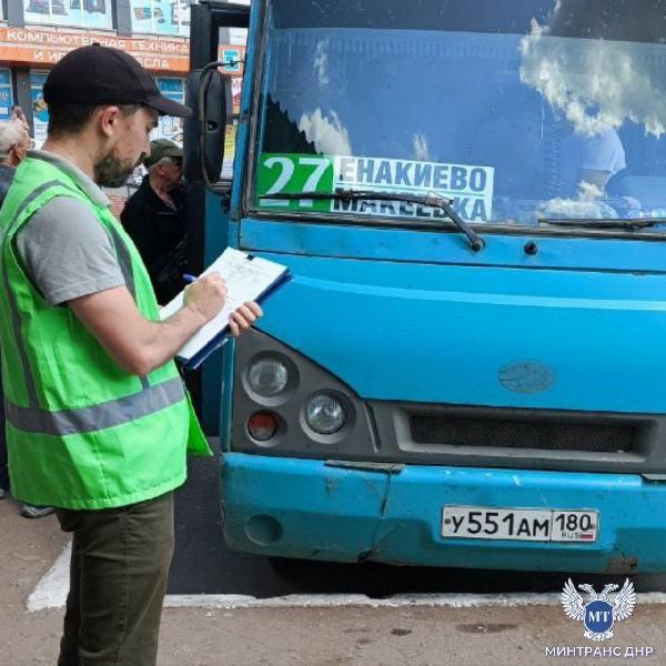  В Енакиево проверили состояние автобусов, выходящих на пригородные маршруты