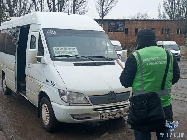 Специалисты Минтранса ДНР продолжают рейдовые мероприятия по проверке работы межмуниципальных маршрутов