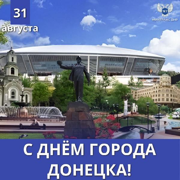  Александр Бондаренко: Дорогие дончане, земляки!