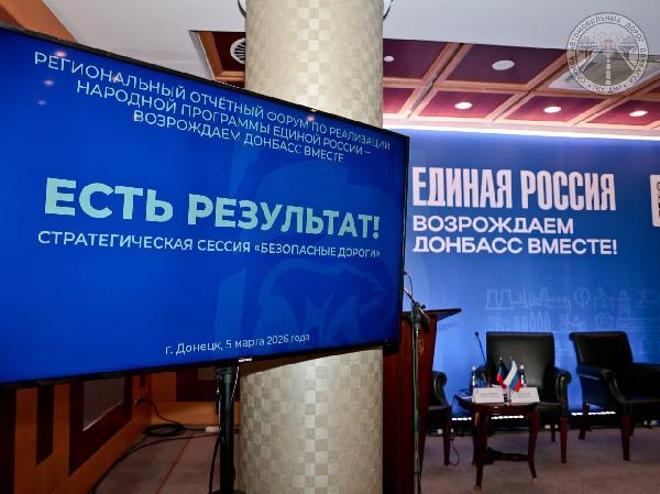 Более чем на 18% снизилось общее количество ДТП на дорогах общего пользования регионального и межмуниципального значения по результатам 2025 года (в сравнении с 2024-м)