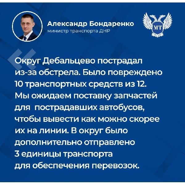 Александр Бондаренко: Ответил на вопросы, поступившие от жителей в чат-бот. Некоторые из них - в карточках.