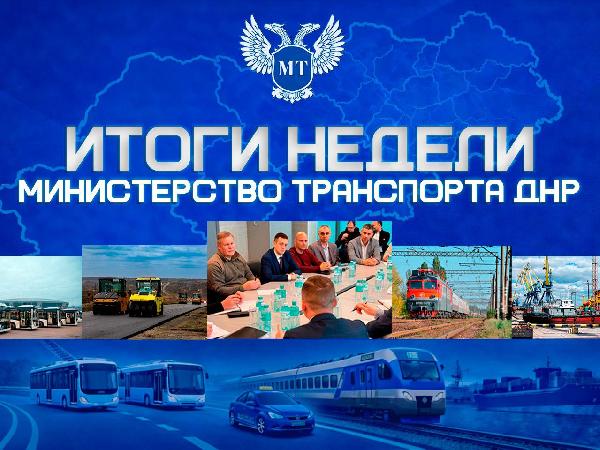 Александр Бондаренко: ИТОГИ НЕДЕЛИ (2 - 8 марта)