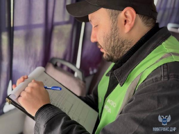Специалисты Минтранса ДНР проверили межмуниципальные автобусные маршруты, отправляющиеся с АС "Южный" г. Донецк