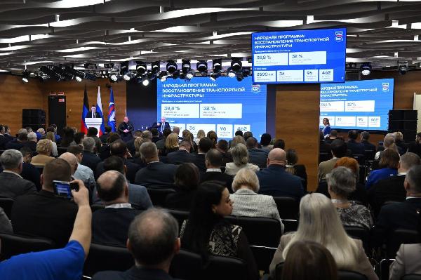 Александр Бондаренко: Принял участие в масштабном отчетном республиканском форуме партии «Единая Россия», который прошел в Донецке накануне