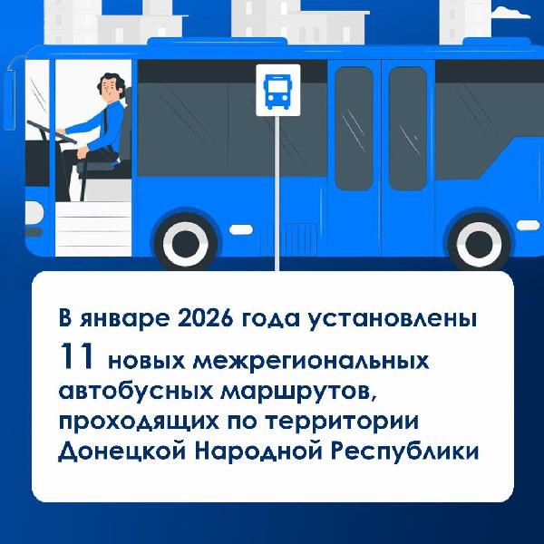  Цифра месяца