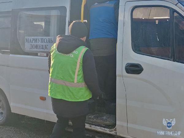 Специалисты регионального Минтранса в Донецке проверили работу межмуниципальных маршрутов