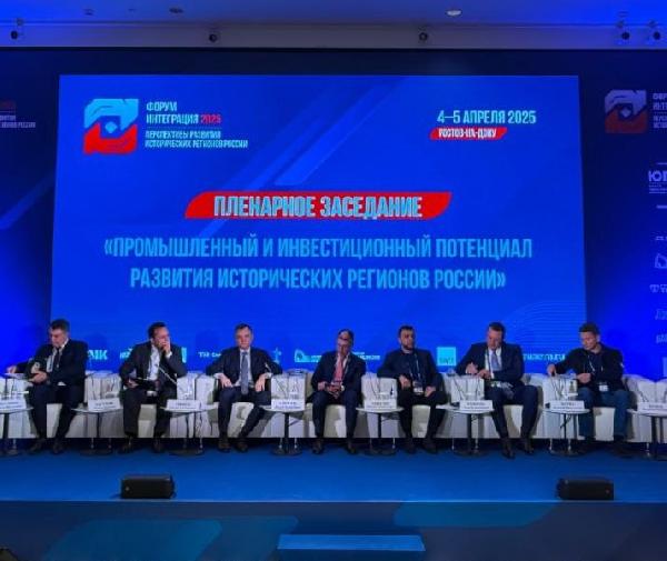 Первый замминистра транспорта РФ Валентин Иванов принял участие в пленарном заседании «Промышленный и инвестиционный потенциал развития исторических регионов России» Форума «Интеграция 2025. 