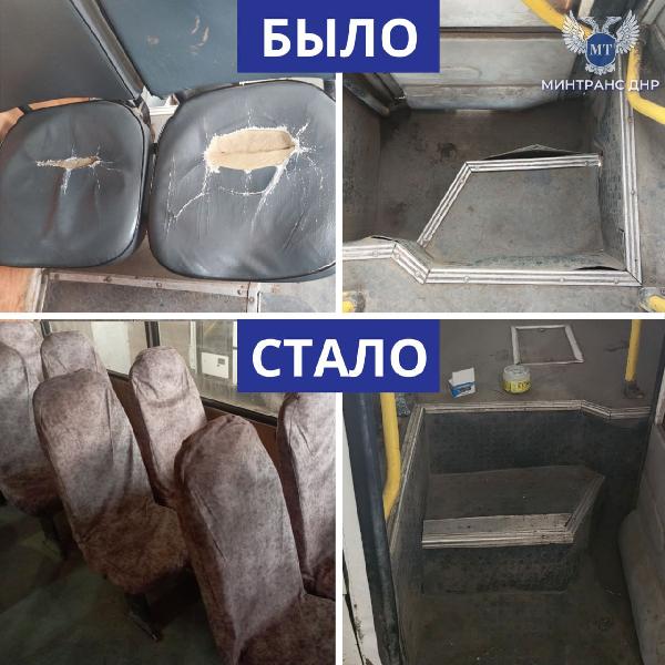 Перевозчик устранил замечания, выявленные специалистами Минтранса ДНР в ходе мониторинга санитарно-технического состояния подвижного состава, выходящего на маршрут № 23