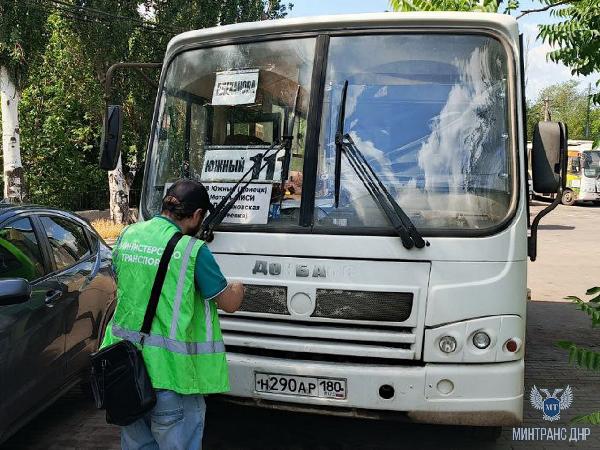  Очередной мониторинг состояния пассажирских автобусов сотрудники Минтранса провели на автовокзале "Южный" в Донецке