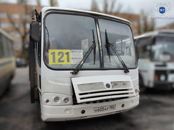 Проверка санитарно-технического состояния межмуниципальных автобусов прошла на ДС «Крытый рынок» (г. Донецк)