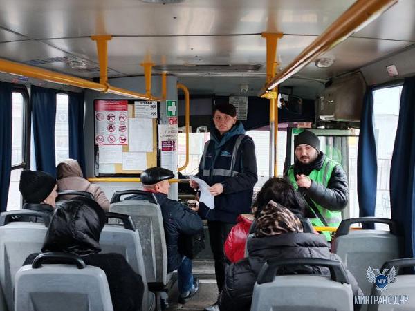 Специалисты Минтранса ДНР проверили в Харцызске межмуниципальные автобусные маршруты