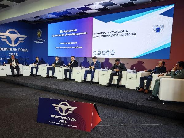 Александр Бондаренко: Продолжаю работу в Сочи. Принял участие в конференции «Развитие автомобильного и пассажирского транспорта в регионах ЮФО»