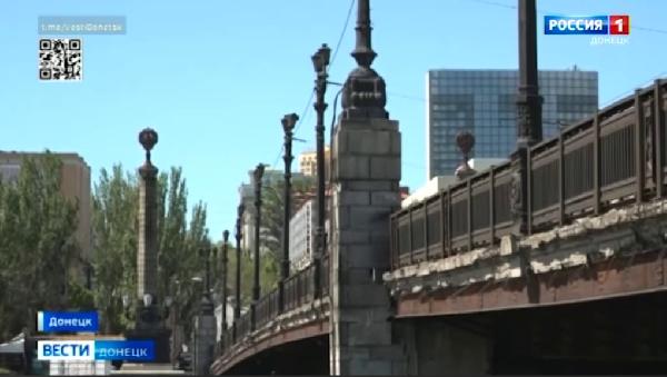 Стартует капитальный ремонт моста через реку Кальмиус по проспекту Ильича в Донецке