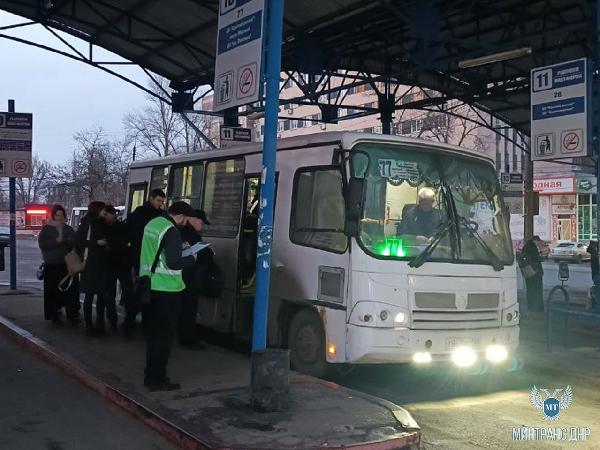 В Донецке проведен внеплановый мониторинг работы муниципального маршрута