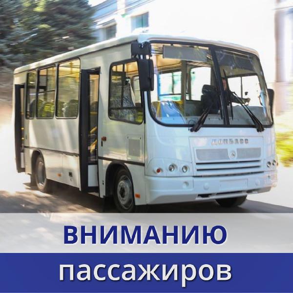  Вниманию граждан пгт. Луганское!