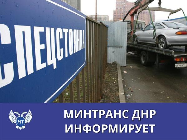 Внимание