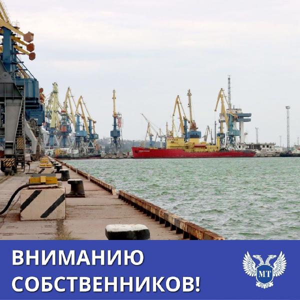 Вниманию собственников!