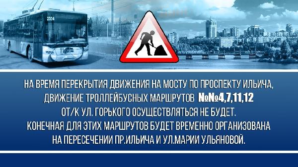Вниманию жителей и гостей столицы Республики – города Донецка!