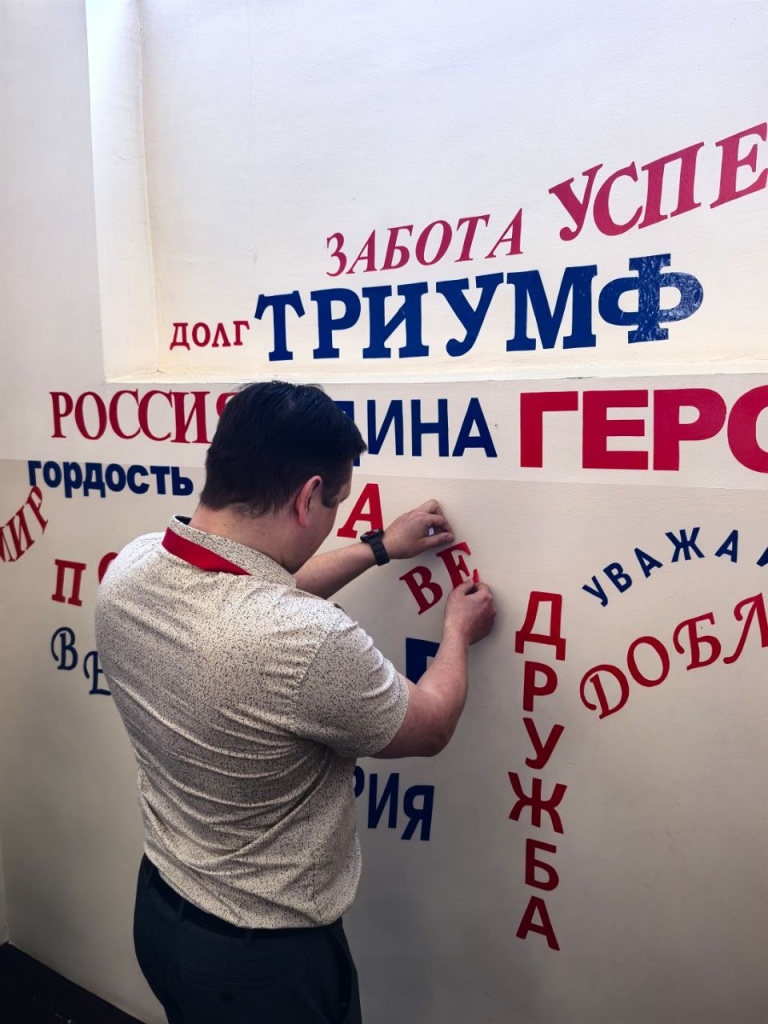 24.05.2025_zvonok_posl7.jpg