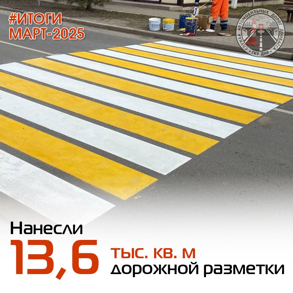 АДОП
