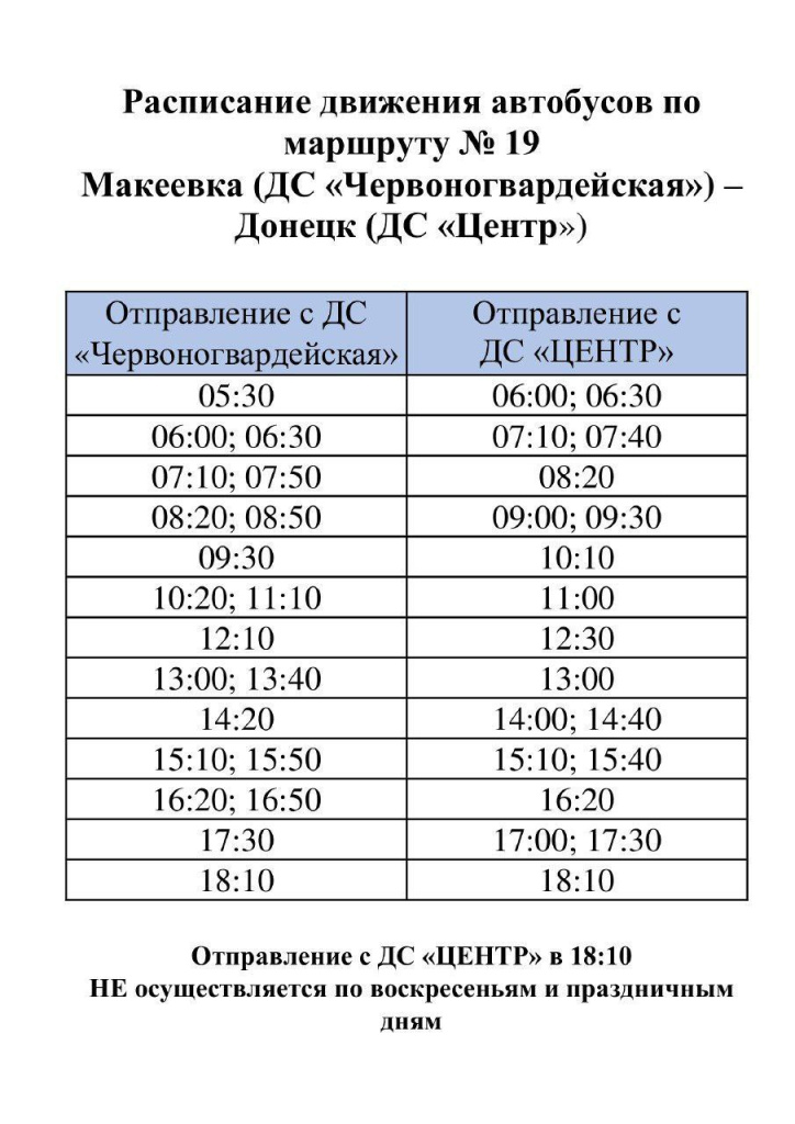 18.04.2025_19marsh2.jpg