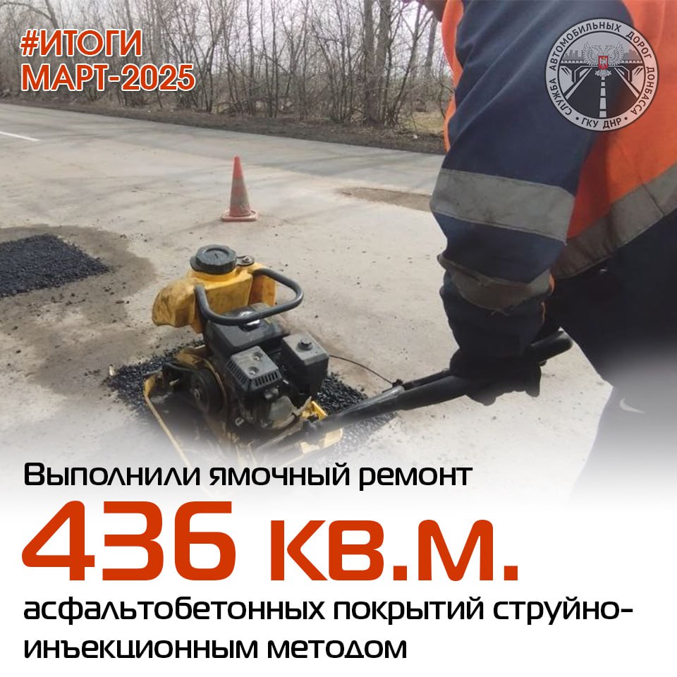 АДОП